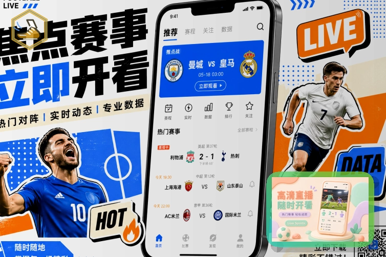 平台上线